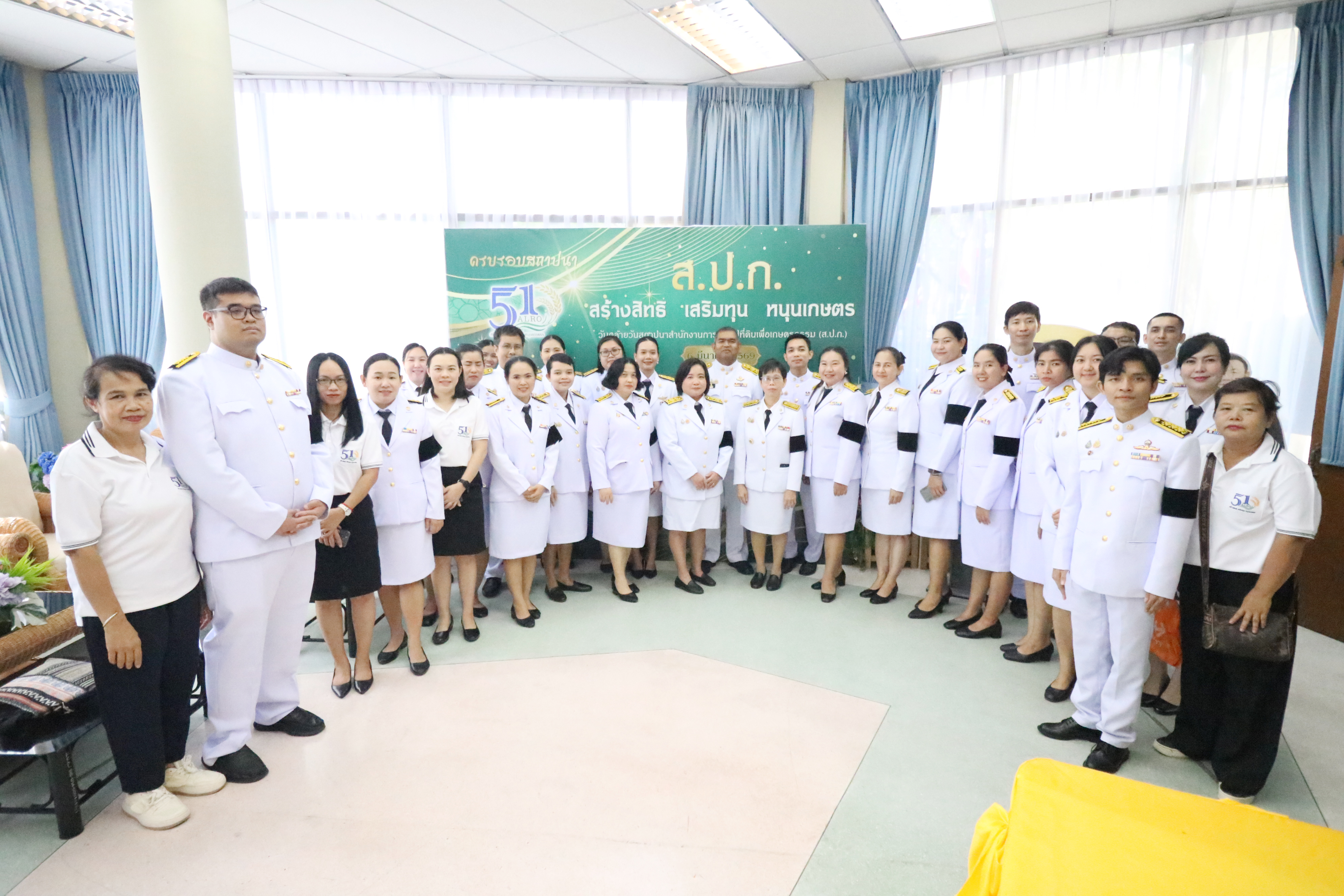 title - ส.ป.ก. จัดพิธีถวายพระพรชัยมงคล สมเด็จพระนางเจ้าฯ พระบรมราชินี เนื่องในโอกาสพระราชพิธีมหามงคลเฉลิมพระชนมพรรษา 4 รอบ 3 มิถุนายน 2569